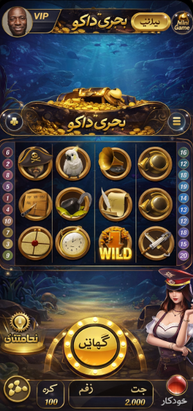 Prosperity Casino game
